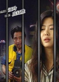 妻子的秘密3