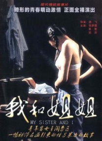日韩在线中文字幕