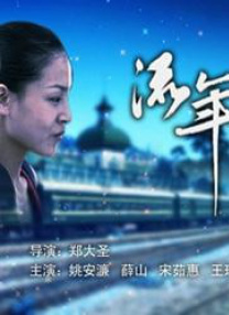 性高潮讲座2020