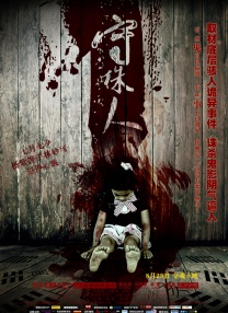 国内精品91久久久久