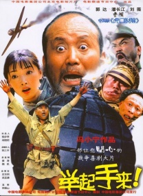 桃色911