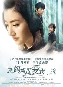 国产精品午夜小视频观看