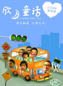 三上悠亚办公室未删减