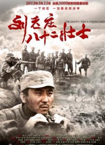 国产j8又粗又硬又大又爽小说