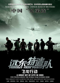 日韩中文一区二区三区