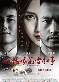 日韩欧美综合在线