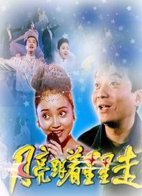 国产高清精品自在线看