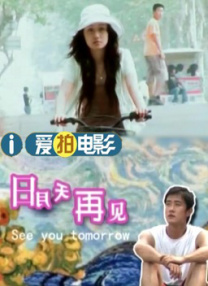 要和你一起性爱