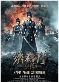 四虎www成人影院