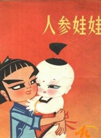 白色蕾丝内衣