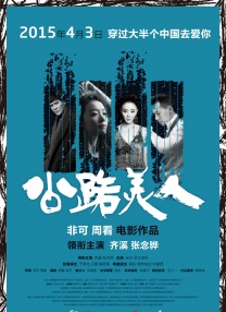 国产亚洲一路线二路线高质量