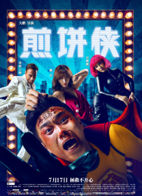 男生如何自己奖励自己