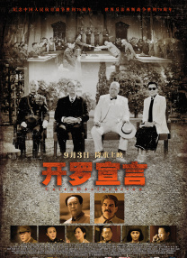 香蕉久草在线