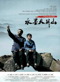 亚洲高清在线观看看片