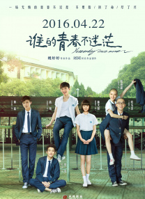 中国男排超级联赛