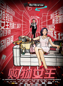 舞原圣10部必看电视剧