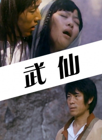欧美激情精品久久久久久蜜臀