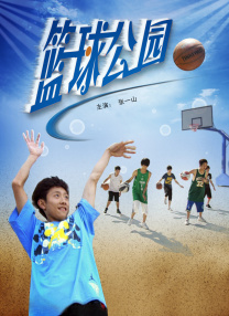 老师你轻点