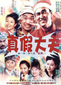 山东大学 贾磊