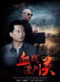 敦伦法克大行动
