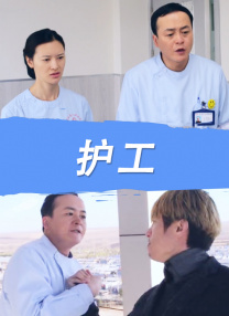 91精品国产福利在线观看