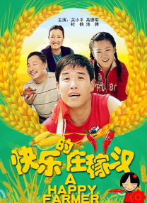 伊人干综合网
