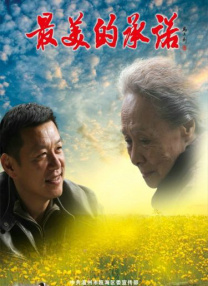 小嫂子和妹妹