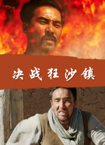 女人和男人一起努力生孩子的