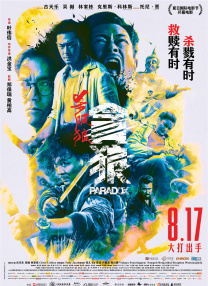 伊人久久成人成综合网222
