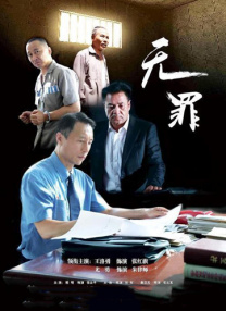 小苹果未删减版电影在线观看