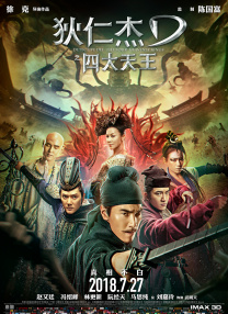 山羊水门图片
