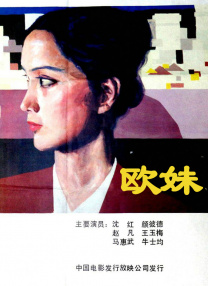 制服丝袜中文在线