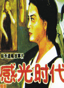 日韩毛片一区二区三区免费播放