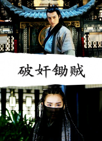 孩享受性爱