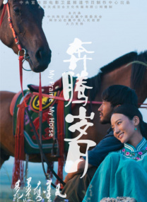 相泽南ipx