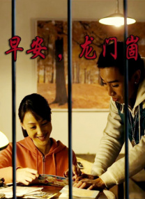 家有女仆