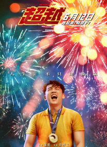 2020亚洲欧美日韩在线观看