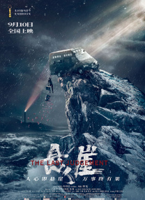 亚洲午夜视频