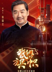 国产只有精品