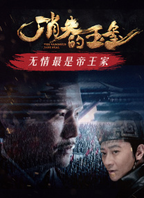亚洲91精品麻豆国产系列在线