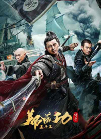 高俊杰的小情人