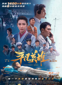 国产鲁鲁视频在线观看特色