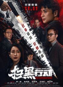 刘浩杰和姐姐