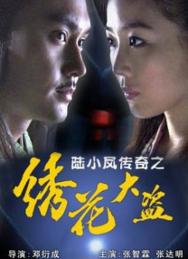 年轻丈夫年轻的爸爸