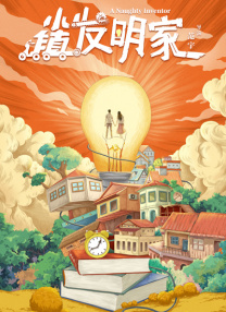 九色滕
