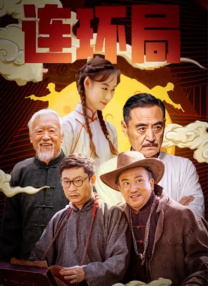 99成人