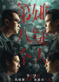 一区二区三区鲁丝不卡麻豆