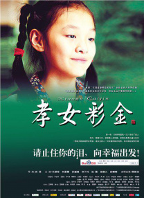 综合av在线播放