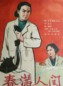 美貌天仙的睡姿