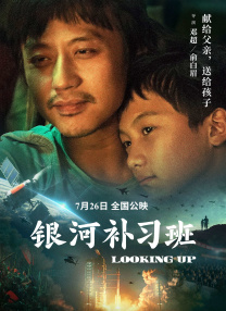 在线观看免费aaa高清完整版